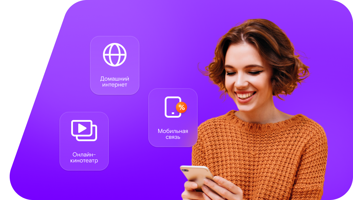 Промо-тарифы Ростелеком в село Нижний Куюк (Республика Татарстан)